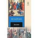Portada de DIALOGI
