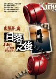 Portada de JUST AFTER SUNSET