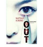 Portada de [OUT] [BY: NATSUO KIRINO]