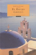 Portada de EL ESPEJO GRIEGO