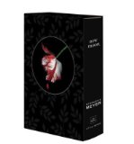 Portada de [NEW MOON] [BY: STEPHENIE MEYER]