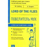 Portada de POVELITEL MUH / LORD OF THE FLIES