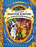 Portada de ZOLOTOY KLYUCHIK, ILI PRIKLYUCHENIYA BURATINO