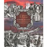 Portada de DOMBI I SYN. TYAZHELYE VREMENA. KROSHKA DORRIT