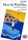 Portada de EL FIN DEL MUNDO Y UN DESPIADADO PAÍS DE LAS MARAVILLAS (ANDANZAS) DE MURAKAMI, HARUKI (2009) TAPA BLANDA