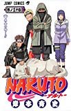 Portada de NARUTO 34