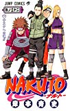 Portada de NARUTO 32