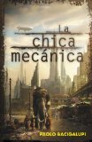 LA CHICA MECANICA