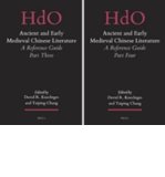 Portada de [(ANCIENT AND EARLY MEDIEVAL CHINESE LITERATURE: VOLUME 3 & 4: A REFERENCE GUIDE, PART THREE & FOUR)] [AUTHOR: DAVID R. KNECHTGES] PUBLISHED ON (SEPTEMBER, 2014)