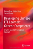 Portada de DEVELOPING CHINESE EFL LEARNERS' GENERIC COMPETENCE