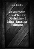 Portada de ZAVISIMOST' KREST'IAN OT OBSHCHINY I MIRA (RUSSIAN EDITION) (IN RUSSIAN LANGUAGE)