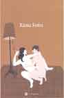 Portada de KAMA SUTRA
