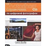 Portada de THE ADOBE PHOTOSHOP CS5 BOOK FOR DIGITAL PHOTOGRAPHERS (VOICES THAT MATTER)