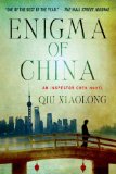 Portada de ENIGMA OF CHINA (INSPECTOR CHEN)