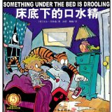 Portada de SOMETHING UNDER THE BED IS DROOLING (CALVIN AND HOBBES) (CHINESE)