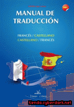 Portada de MANUAL DE TRADUCCIÓN FRANCES Y ESPAÑOL - EBOOK