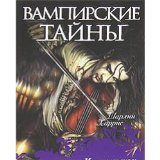 Portada de DEAD TO THE WORLD