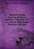 Portada de MANERA PISMA ANDREIA RUBLEVA: REFERAT, CHITANNY 17-GO MARTA 1906 GODA (RUSSIAN EDITION) (IN RUSSIAN LANGUAGE)