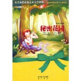 Portada de THE SECRET GARDEN (CHINESE)