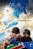 Portada de THE KITE RUNNER