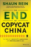 Portada de END OF COPYCAT CHINA