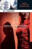 Portada de DEATH OF A RED HEROINE (SOHO CRIME) BY XIAOLONG, QIU (2003) PAPERBACK