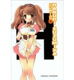 Portada de [THE SIGH OF HARUHI SUZUMIYA: HARUHI SUZUMIYA BK. 1] [BY: NAGARU TANIGAWA]