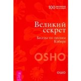 Portada de DETI VSELENNOY PUSTAYA LODKA TOLKO ZOLOTO CHASHKA CHAYA VELIKIY SEKRET ZA PREDELAMI PROSVETLENIYA KOMPLEKT IZ 6 KNIG