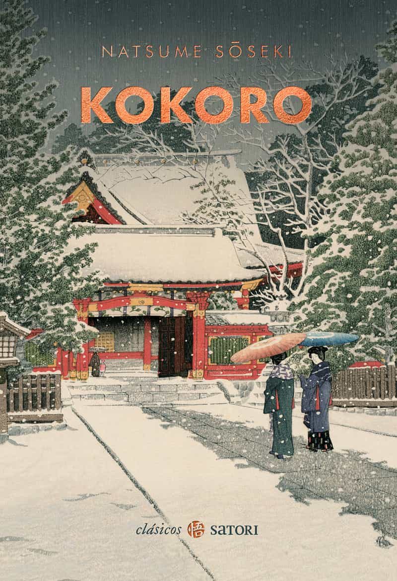 Portada de KOKORO