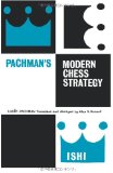 Portada de PACHMAN'S MODERN CHESS STRATEGY