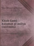 Portada de KITAB GAMI KARAMAT AL AULIYA GUZ1MIN2