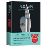 Portada de DARKLY DREAMING DEXTER & DEARLY DEVOTED DEXTER (CHINESE)