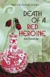 Portada de DEATH OF A RED HEROINE: INSPECTOR CHEN 1 (INSPECTOR CHEN CAO) BY QIU XIAOLONG (13-JUL-2006) PAPERBACK