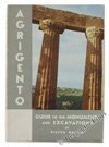 Portada de AGRIGENTO GUIDE TO THE MONUMENTS AND EXCAVATIONS; UP-TO-DATE GUIDE FOR THE VISITOR TO THE MONUMENTS OF AGRIGENTO