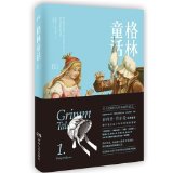 Portada de GRIMM TALES (BOOK 1) (CHINESE)