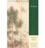 Portada de [KOKORO] [BY: NATSUME SOSEKI]