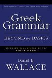 Portada de GREEK GRAMMAR BEYOND THE BASICS (EDITION ENLARGED) BY DANIEL B. WALLACE [HARDCOVER(1997??]