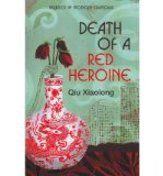 Portada de [(DEATH OF A RED HEROINE)] [AUTHOR: QIU XIAOLONG] PUBLISHED ON (AUGUST, 2009)