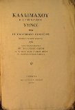 Portada del libro