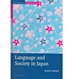 Portada de [(LANGUAGE AND SOCIETY IN JAPAN)] [AUTHOR: PROFESSOR NANETTE GOTTLIEB] PUBLISHED ON (MARCH, 2005)