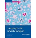 Portada de [(LANGUAGE AND SOCIETY IN JAPAN)] [AUTHOR: PROFESSOR NANETTE GOTTLIEB] PUBLISHED ON (OCTOBER, 2012)