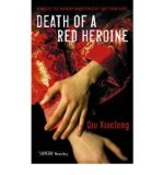 Portada de [(DEATH OF A RED HEROINE)] [AUTHOR: QIU XIAOLONG] PUBLISHED ON (FEBRUARY, 2006)